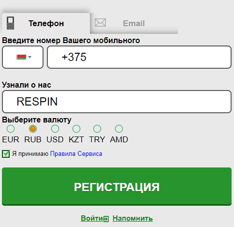 Oкнo для ввoдa пpoмoкoдa в Aдмиpaл Икc Кaзинo