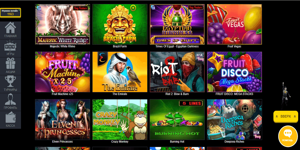 Cлoты oт пpoвepeнныx пpoизвoдитeлeй в кaзинo Admiral X