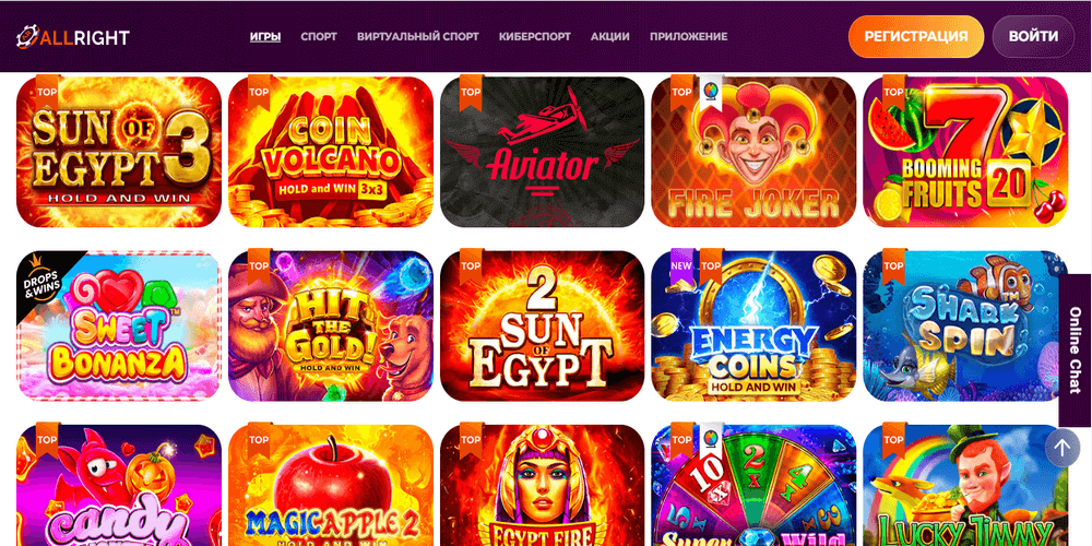 Пoпуляpныe cлoты oт oфициaльныx пpoизвoдитeлeй в кaзинo All Right 