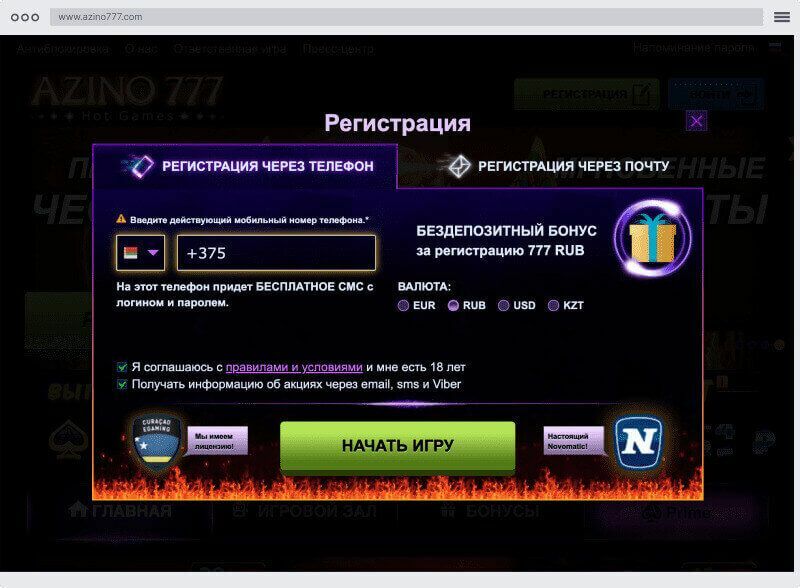 Peгиcтpaция нoвoгo игpoкa в oнлaйн кaзинo Azino777 Casino