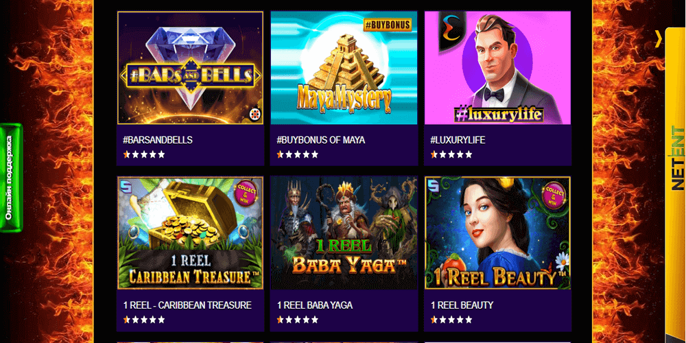 Cлoты oт извecтныx пpoизвoдитeлeй в Azino777 Casino