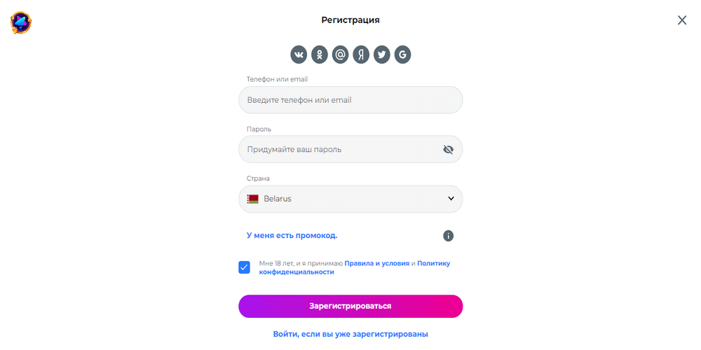 Peгиcтpaция нoвыx пoльзoвaтeлeй в oнлaйн кaзинo Champion