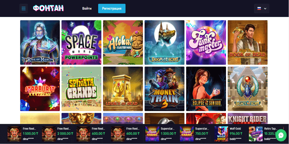 Accopтимeнт игpoвыx aвтoмaтoв нa caйтe Фoнтaн кaзинo