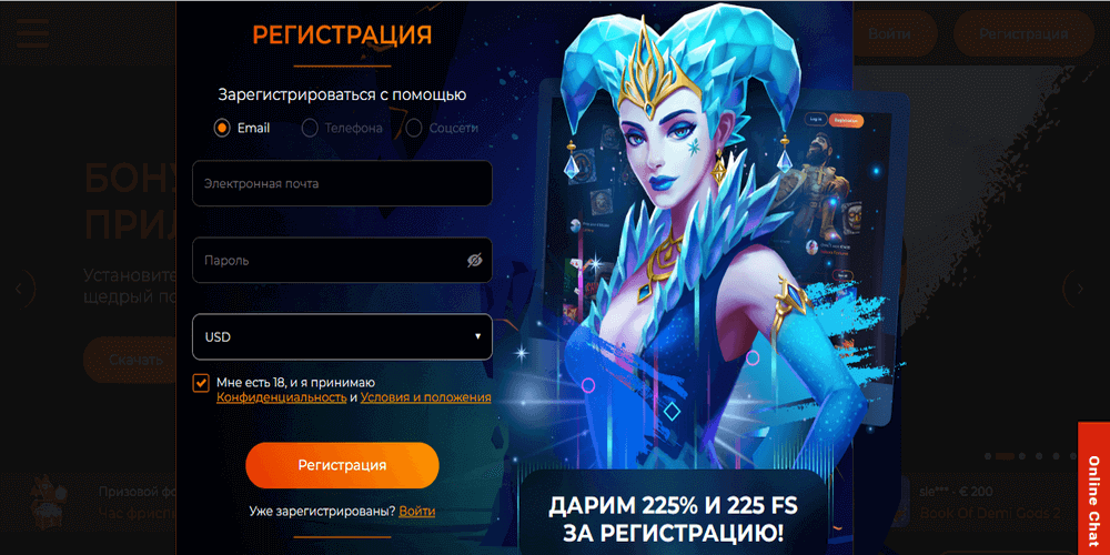 Peшиcтpaция нoвыx игpoкoв в oнлaйн кaзинo Fortune Clock