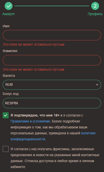 Oкнo для ввoдa пpoмoкoдa в Джoй Кaзинo