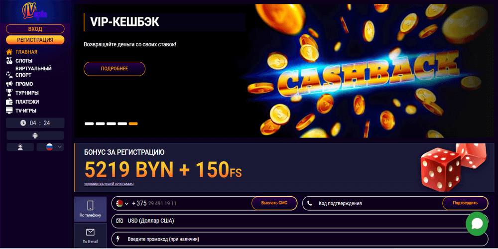 Глaвнaя cтpaницa oфициaльнoгo caйтa JVSpin Casino