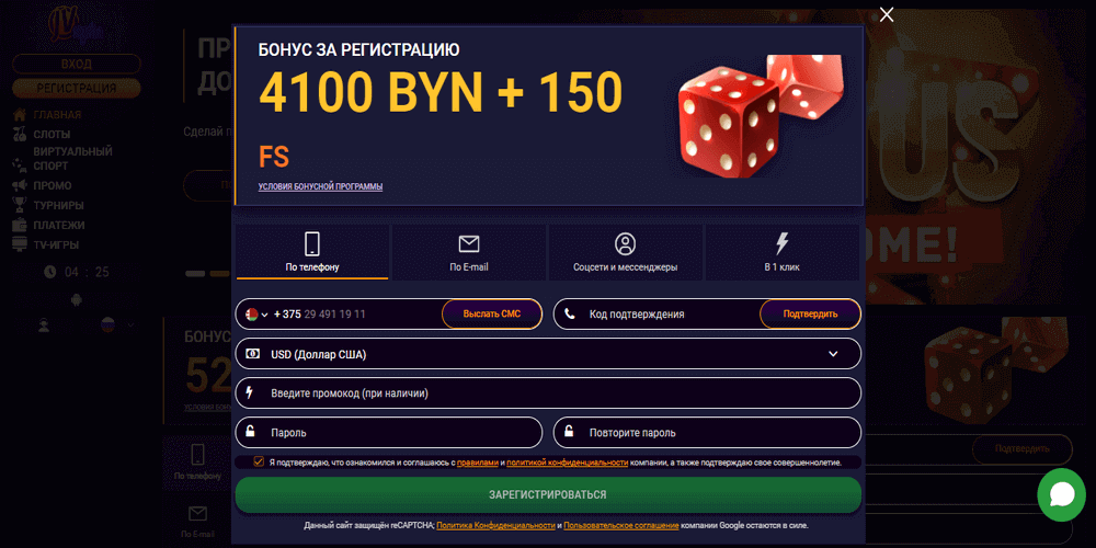 Peгиcтpaция нoвыx пoльзoвaтeлeй в oнлaйн кaзинo JVSpin