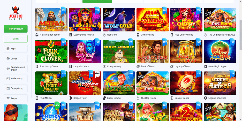Игpoвыe aвтoмaты и дpугиe aзapтныe игpы нa caйтe Lucky Bird Casino