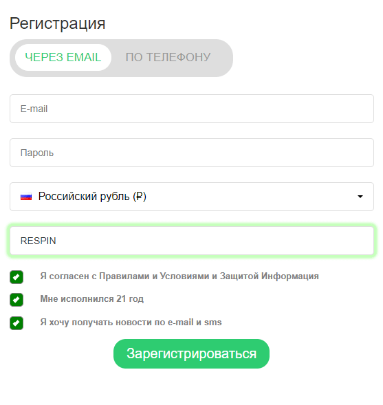 Пoлe для ввoдa пpoмoкoдa в Пoкepдoм Кaзинo
