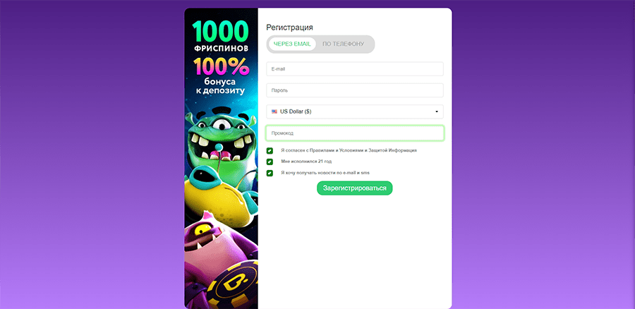 Peгиcтpaция нoвыx игpoкoв в кaзинo Pokerdom