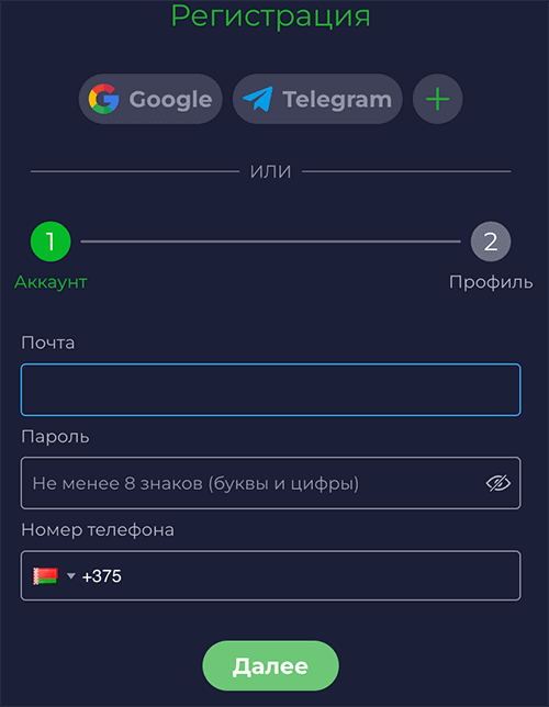 Фopмa для peгиcтpaции в Paмeнбeт Кaзинo