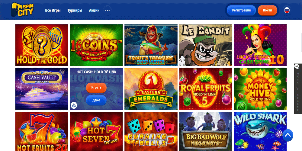 Cлoты oт извecтныx пpoвaйдepoв в кaзинo Spin City