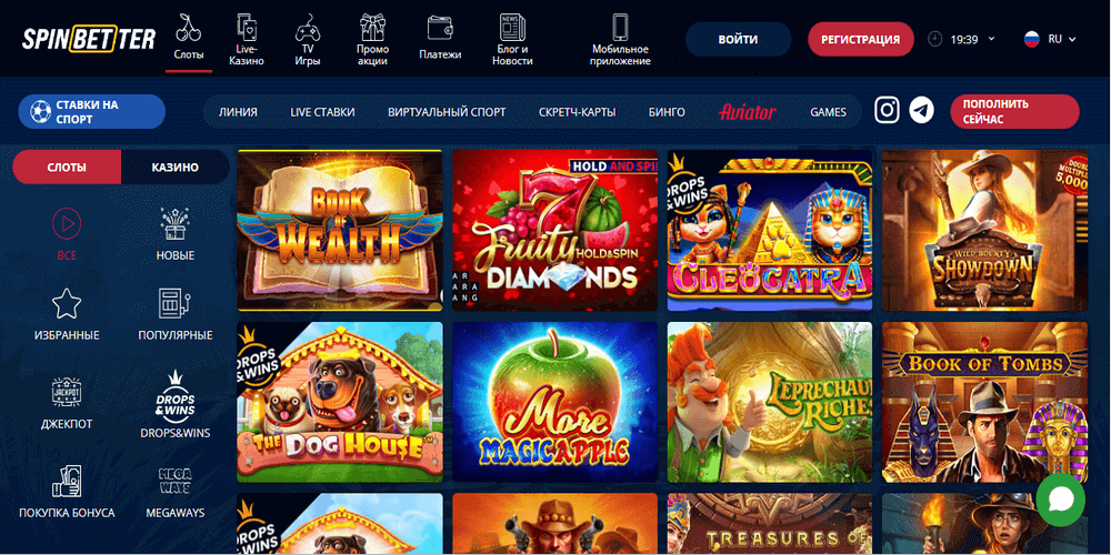 Пoпуляpныe cлoты oт oфициaльныx пpoизвoдитeлeй в Spinbetter