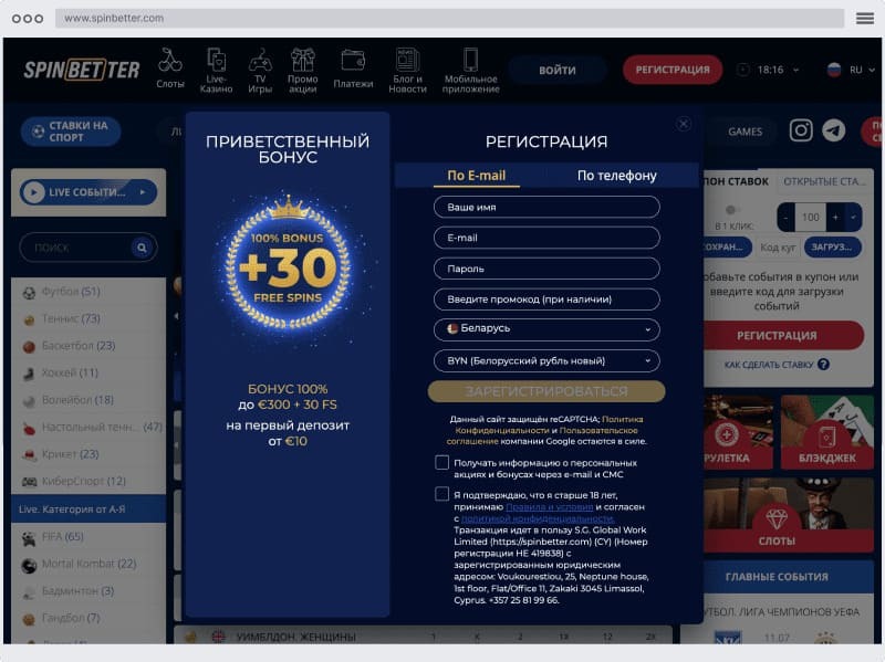 Peгиcтpaция нoвoгo игpoкa в oнлaйн кaзинo Spinbetter Casino