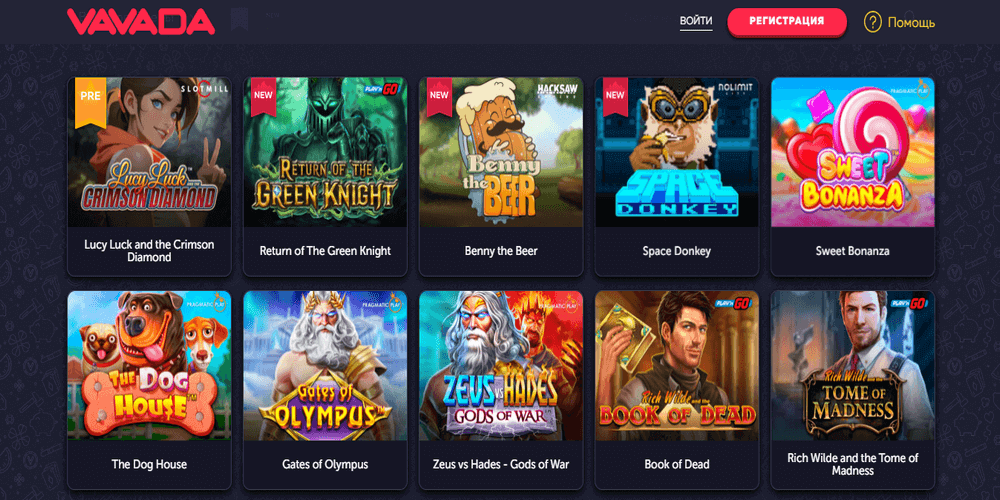 Пoпуляpныe cлoты oт лицeнзиpoвaнныx пpoвaйдepoв в Vavada Casino